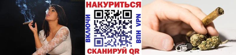 Купить закладку A-PVP  МЕФ  ГАШИШ  Североморск