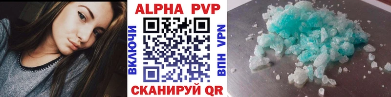 Alpha PVP СК КРИС  Купить закладки  Североморск 