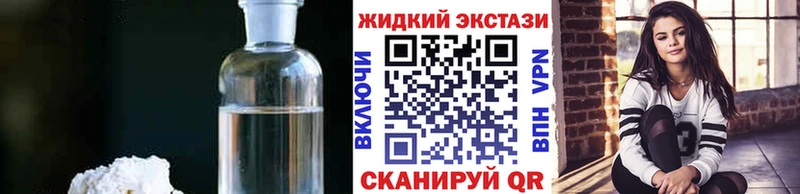 БУТИРАТ вода Купить закладки Североморск