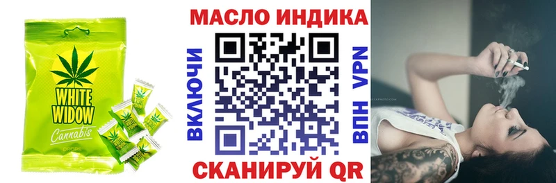 Еда ТГК марихуана  Купить где  Североморск 