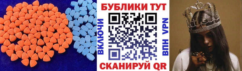 Экстази 99%  Купить где  Североморск 