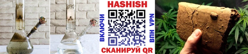 ГАШ Cannabis  Купить  Североморск 