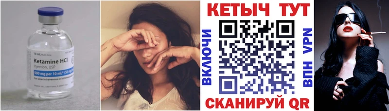 Купить где  Североморск  КЕТАМИН ketamine 