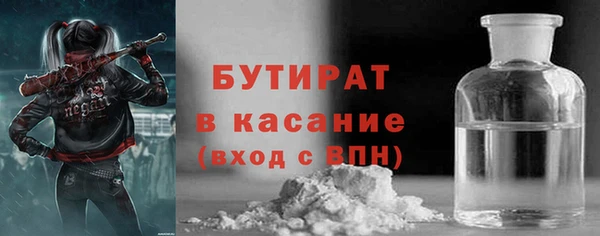 прущие грибы Балахна