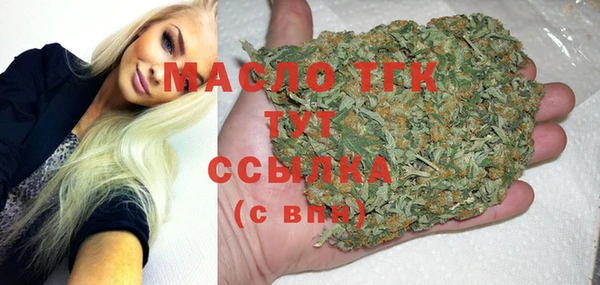 мескалин Белокуриха