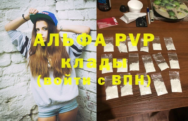 шишки Балабаново