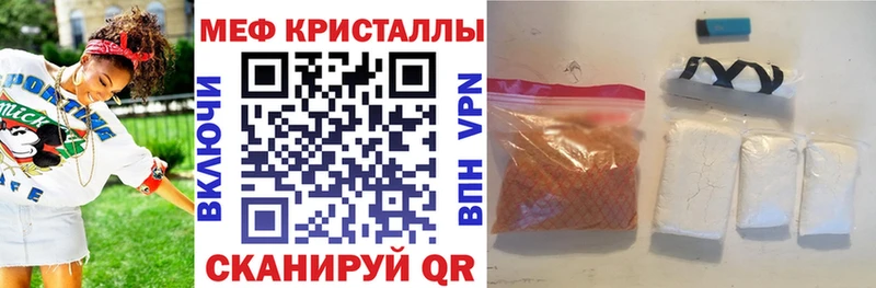 Купить где  Североморск  Меф кристаллы 