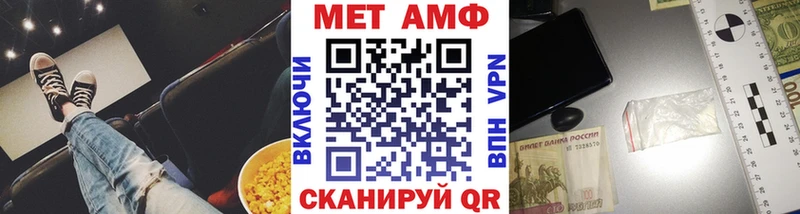 Купить где  Североморск  Метамфетамин Декстрометамфетамин 99.9% 