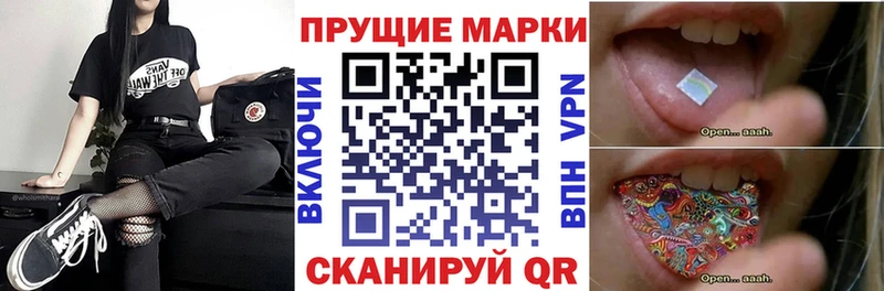 Купить закладки  Североморск  Марки NBOMe 1,8мг 