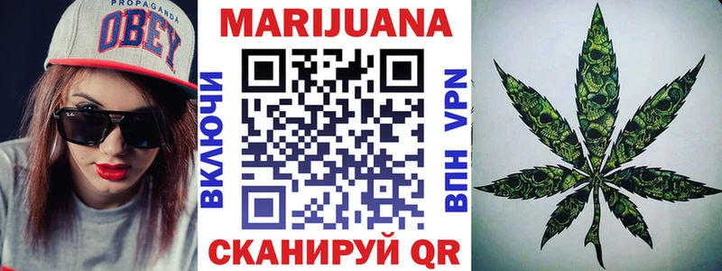 Купить закладки  Североморск  Канабис тримм 